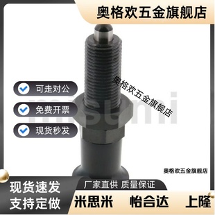 旋钮柱塞螺纹加长型PXAL8分度销SXPAL10拉拔销PXKL12 SXPKL16细牙