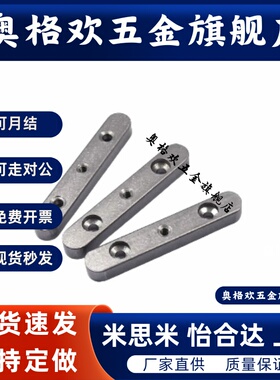 导向型平键不锈钢双圆头A型螺纹+沉孔KESSW 8 10 12 14 15 16 18