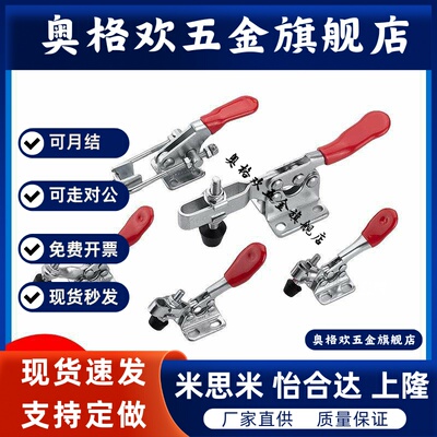 替怡和达型/快速夹钳 WDC201-B WDC201-BHB WDC225-D/WDC225-DHB