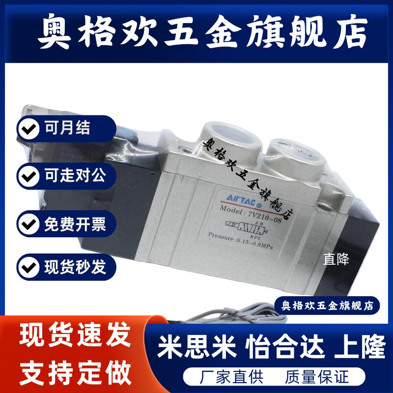 YPC电磁阀 SIE311-IP-SD2-D4 热流道电磁阀 SIE311-1P-SD2-A2