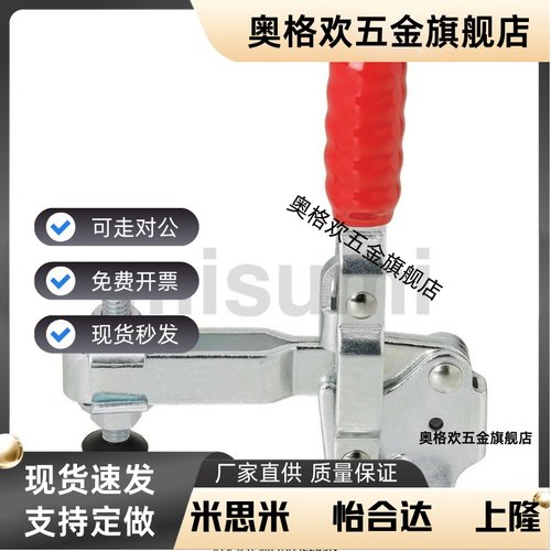 垂直式快速夹具 肘夹立式  闭合压力MC04-3/MC04-S3/MC8-45