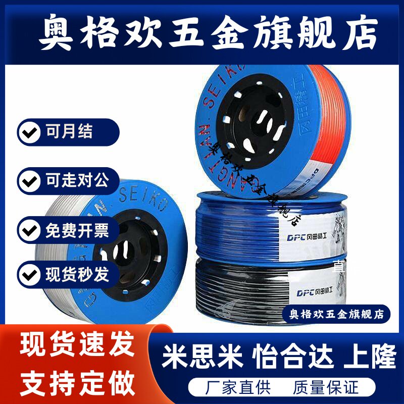 冈田精工PU气管8*5透明软管气泵压缩机管透明外径6X4MM气线