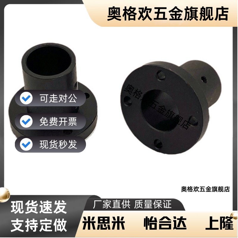 法兰导向轴支座GFC01/GFF01-D8/D10/D12/D13/D16/D20光轴固定座