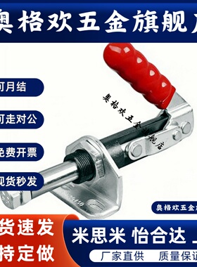 门闩式快速夹钳水平锁TCLH1 TCLH2 TCLH3 TCLH4 TCLH5 TCLH6