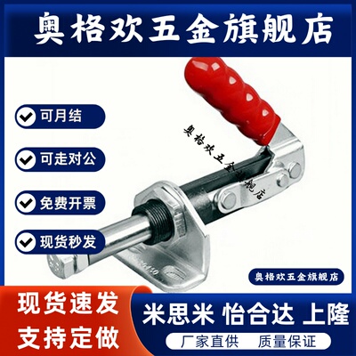 门闩式快速夹钳水平锁TCLH1 TCLH2 TCLH3 TCLH4 TCLH5 TCLH6