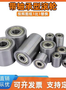 轴承滚轮 QAC01 QAC02/21/41-20-25-30-35-40-50-L20-L25-L30-L40