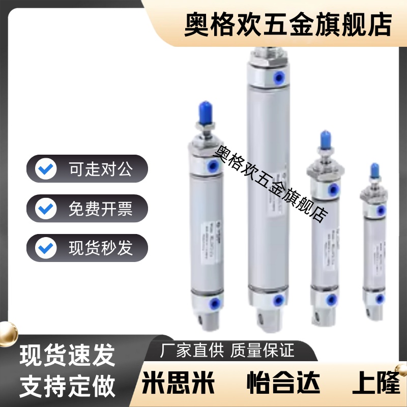CJ2KB16-XC10-DCK1197K 钻孔机气缸线路板厂用双行程汽缸