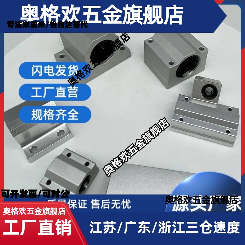 替怡合达尺寸单元直线箱式 双衬型 LMY01 02 -D4 5 6 8 10 12 13