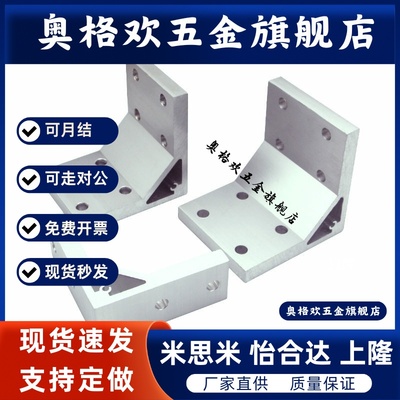 HBLUS50/NBLTS角码NBLTD8/NBLTD6NBLUD5/HBLUDB件HBLUDW30NBLUS45