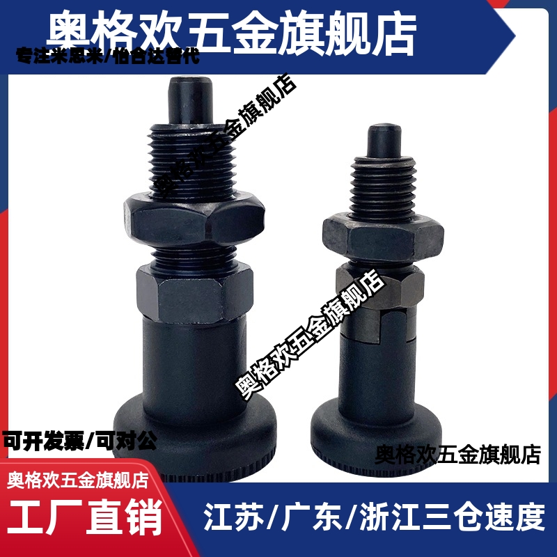 PMXYAS SMXKS旋钮柱塞PMXYAS PMXYKS SMXYAS SMXYKS6/8/10/12