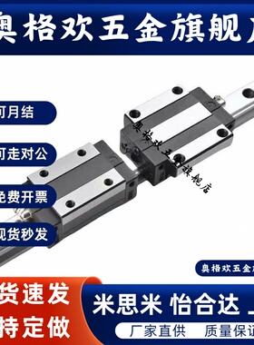 SNCC-H8 H10 H13 H16-1 2 3-L55 70 85 100 115滚珠直线导轨