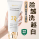 377氨基酸洗面奶美白淡斑深层清洁提亮控油祛痘收缩毛孔官方正品