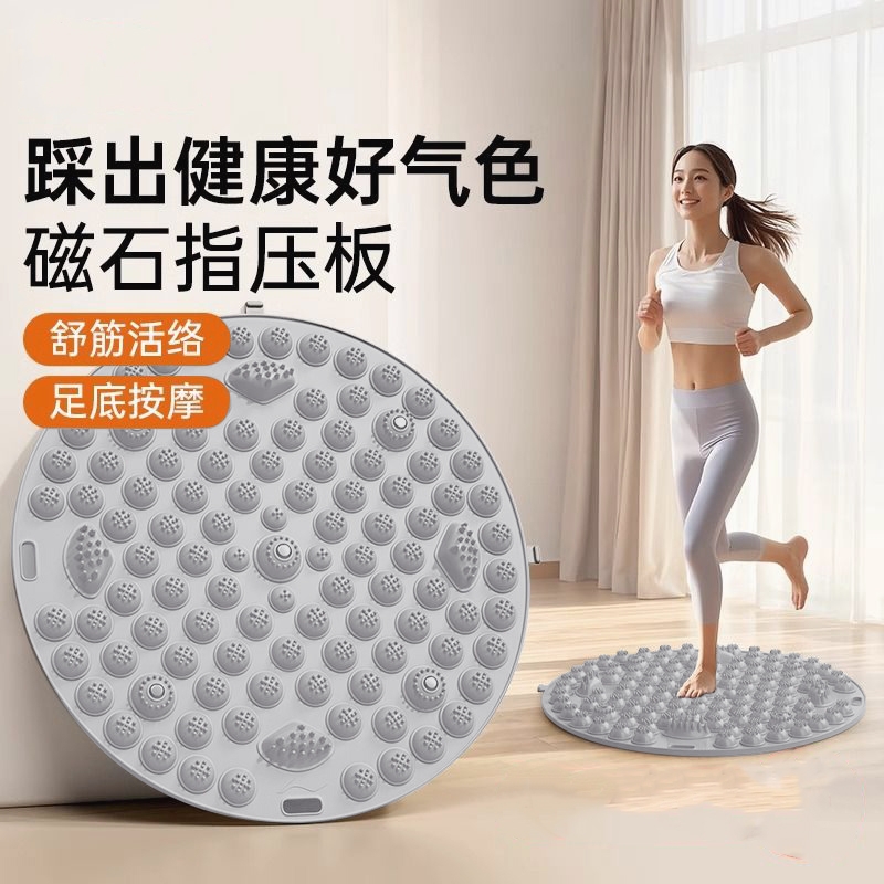新款中医圆形指压板超慢跑足底按摩垫子内原地跑步脚底踩趾压板