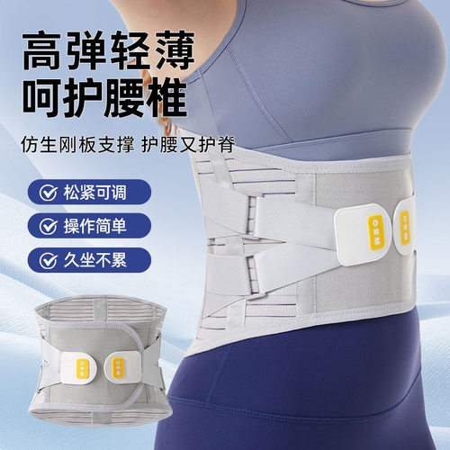 轻薄透气护腰双向加压运动护腰带夏季男女腰肌疼痛腰部弹力束腰带