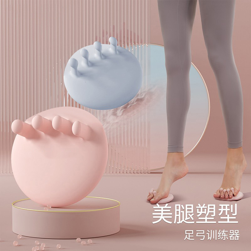 足弓训练器矫正脚趾练足足底锻炼扁平足足弓塌陷拇指外翻美腿神器