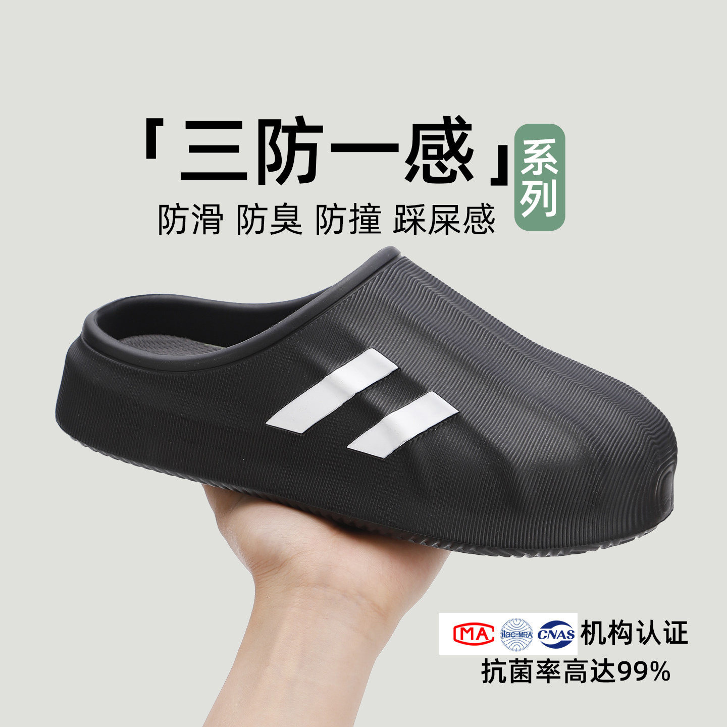 2026新款情侣防水凉拖鞋男款足弓支撑可拆鞋垫厚底潮流外穿女