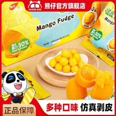 PandaKid熊仔剥皮软糖芒果爆浆橡皮糖水果味夹心糖儿童休闲小零食