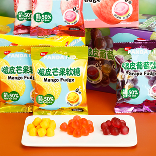PandaKid熊仔剥皮软糖水果味爆浆橡皮糖网红爆款夹心糖休闲小零食
