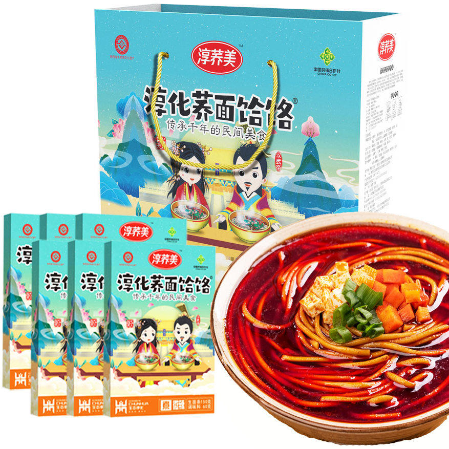 淳化荞面饸饹速食粗粮荞麦饸饹待煮小礼盒送礼陕西特产,粮油调味/速食/干货/烘焙,待煮速食面/拉面/面皮/西式面,淘宝优惠券,粉丝福利购,淘宝优惠卷