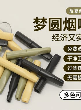 过滤烟嘴粗支中支过滤棉芯