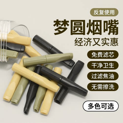 过滤烟嘴粗支中支过滤棉芯