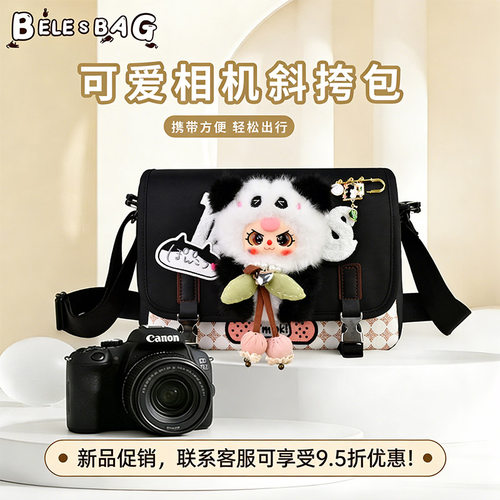 可爱斜挎轻便收纳相机包