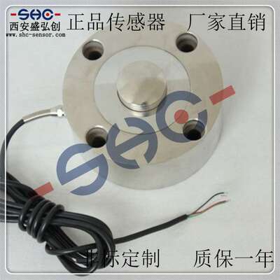 高精度轮辐式拉压力称重传感器YL-215环形荷重测力重力传感器