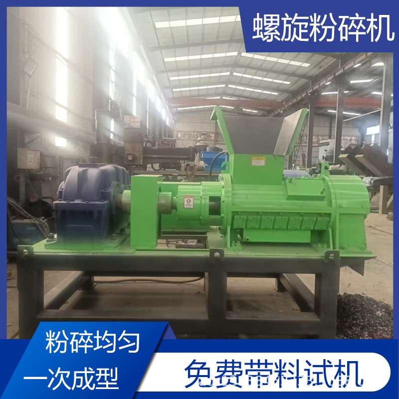 固废塑料垃圾编织袋搅碎机费意图布料破碎机布头棉麻碎布撕碎机