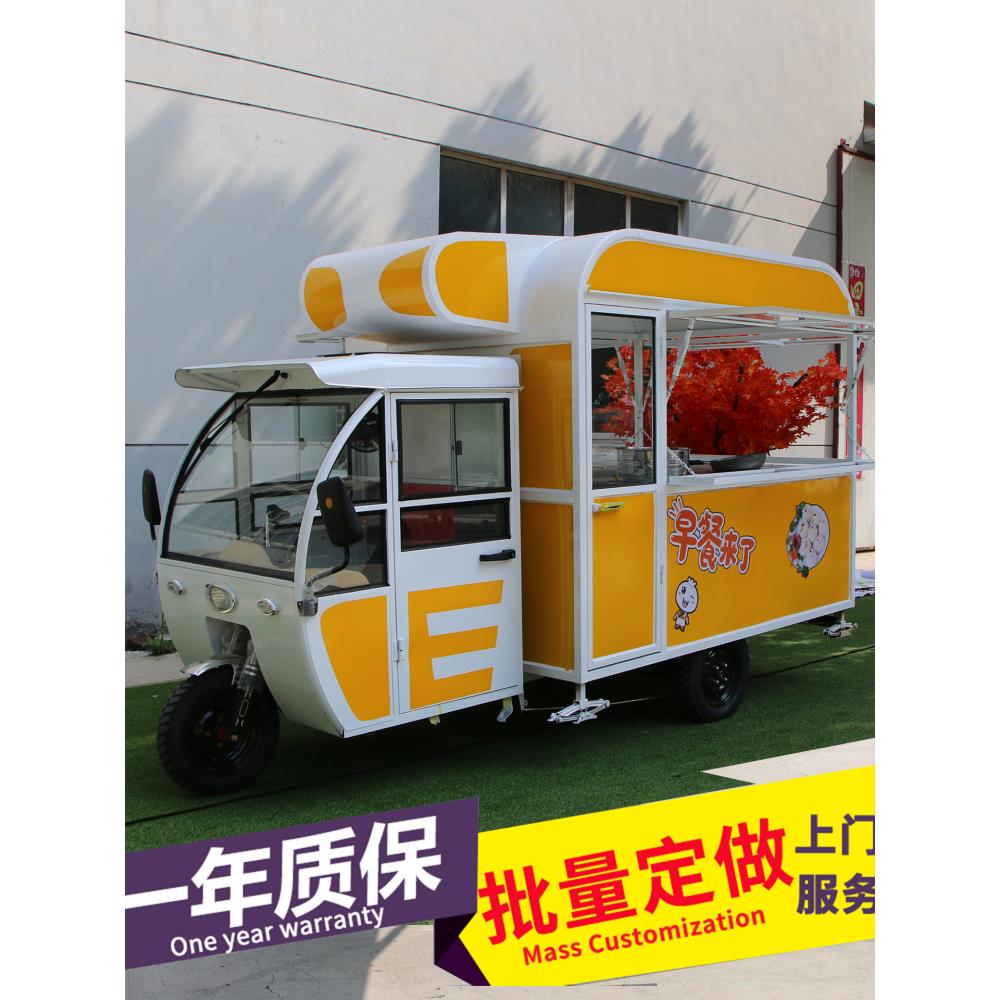 新疆包邮创业多功能电动三轮小吃车移动摆摊流动餐车夜市早餐卤味