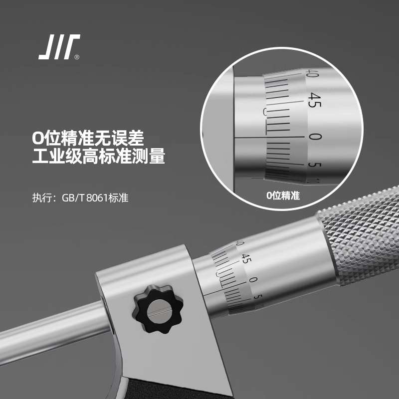 成量杠杆千分尺0-25mm高精度工业级0.001mm成量表盘千分尺