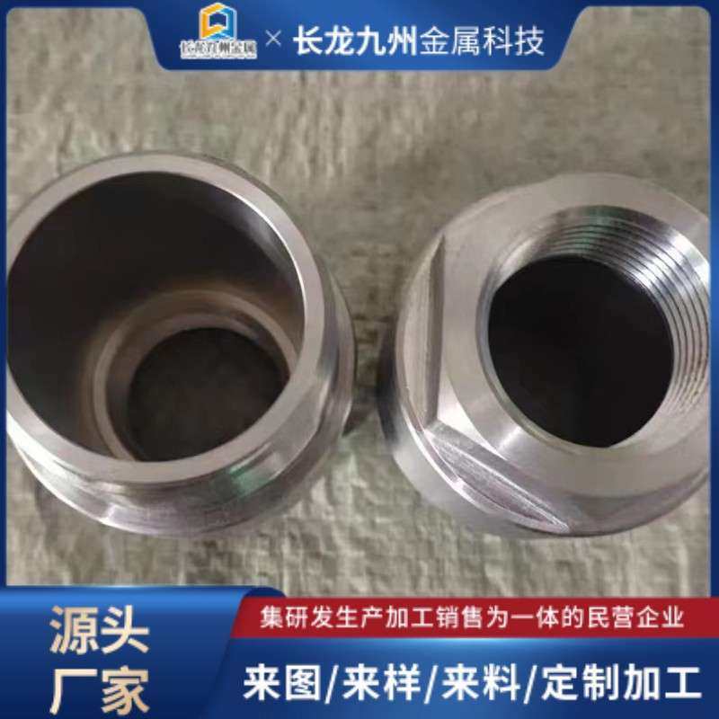 轮毂钛螺丝钛螺母汽车改装配 钛轮毂螺丝钛合金卡钳油管螺丝,标准件/零部件/工业耗材,液压接头,淘宝优惠券,粉丝福利购,淘宝优惠卷