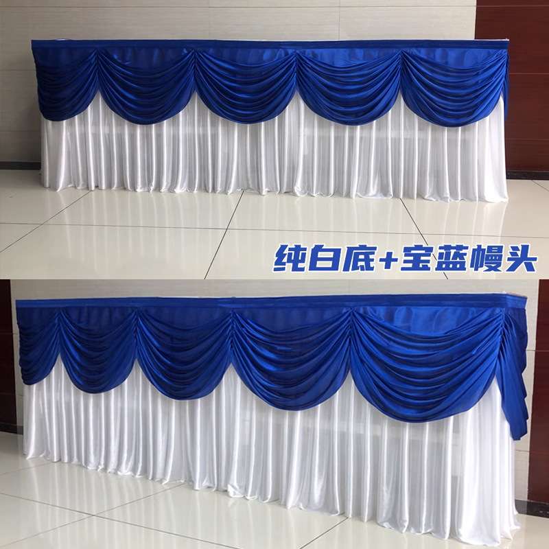 婚庆帷幔冰绸布幔围裙幔头装饰婚礼签到台桌裙甜品台桌子布置桌布