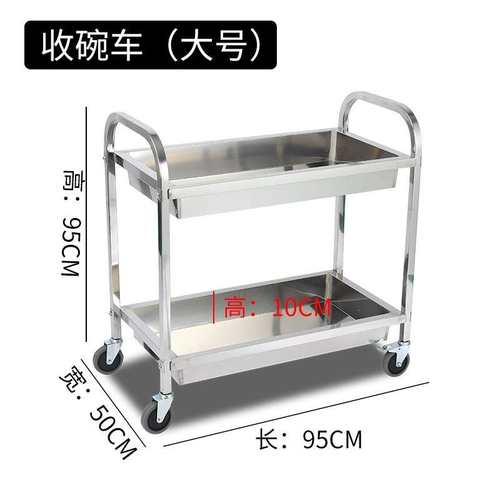 恩典不锈钢餐车商用餐厅移动推车收碗手推车平板车酒店餐厅小推车