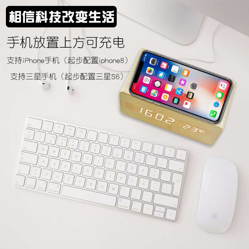 无线充电蓝牙音箱多功能闹钟创意礼品led电子钟木头钟时钟台钟