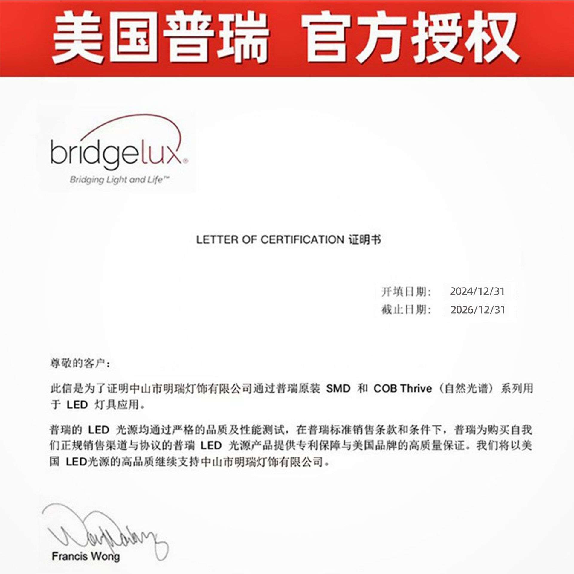 普瑞全光谱护眼原胡桃木风护眼客厅吸顶灯极简无缝木纹卧室中山灯
