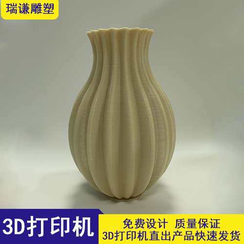 商业美陈3D打印玻璃钢展会摆件 景区商业街大型3D打印玻璃钢雕塑