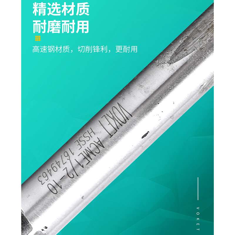 T型ACME爱克母梯形美制机用手用直槽丝攻锥3/8-12 7/16-12 1/2-10