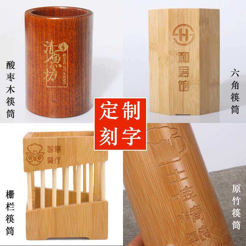 厨房筷子沥水架竹签筒筷子收纳盒竹筒筷笼筷子筒架桶篓置物架商用,收纳整理,笔筒,淘宝优惠券,粉丝福利购,淘宝优惠卷