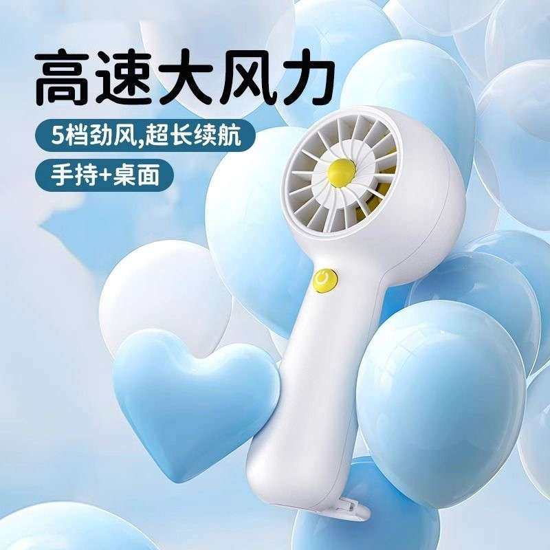 高速涡轮手持小风扇USB充电学生户外便携大风力桌面登山扣小风扇,生活电器,户外风扇/移动风扇,淘宝优惠券,粉丝福利购,淘宝优惠卷