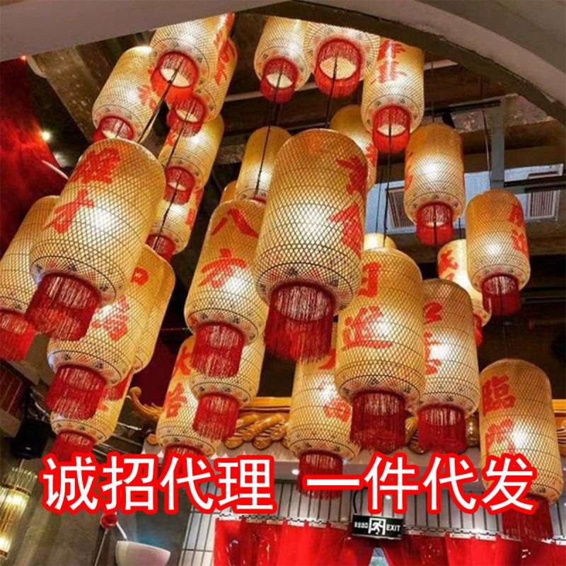 中餐厅火锅店古风吊灯竹编灯笼油纸冬瓜灯笼主题酒吧可做字纸灯笼