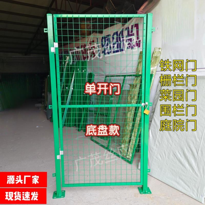 新疆包邮绿色铁丝网门简易围栏门隔离防护门户外菜园栅栏门养殖鸡