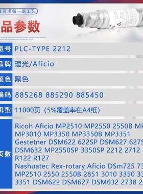 适用Type2120D理光MP2352SP粉盒2852碳粉2510PF DSM622墨盒DSM627