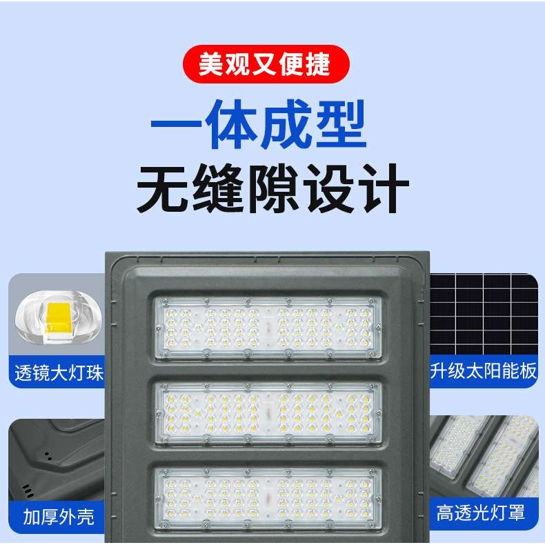 太阳能户外灯家用庭院灯2025新款超亮LED大功率农村院子照明路灯