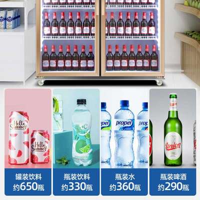 冷藏展示柜单门饮料柜商用双开门保鲜柜立式三门啤酒冰柜冰箱超市