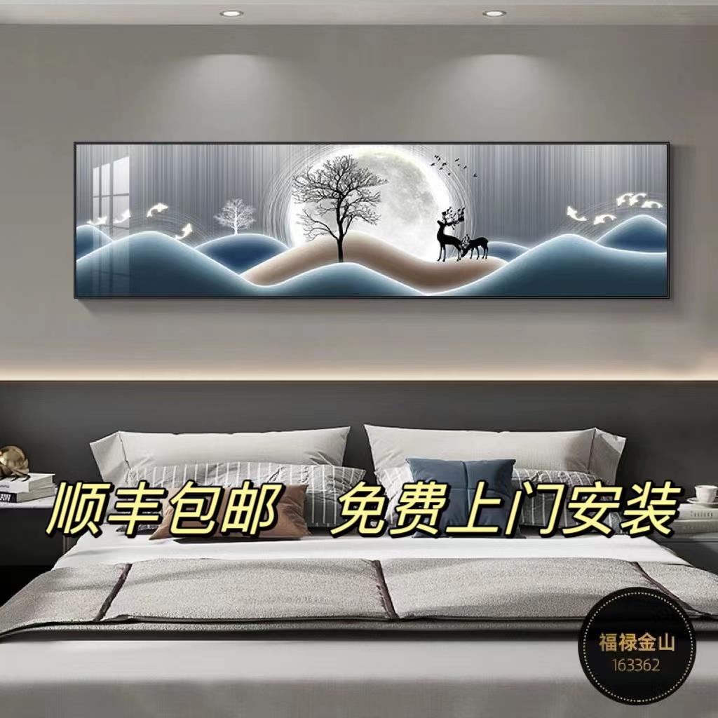 新疆包邮现代简约卧室装饰画 画床头挂画 画温馨福鹿客厅主卧墙画