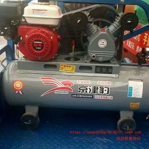 汽油空压机气泵潜水打黄油喷漆修车补胎真石漆供充气移动高压风炮