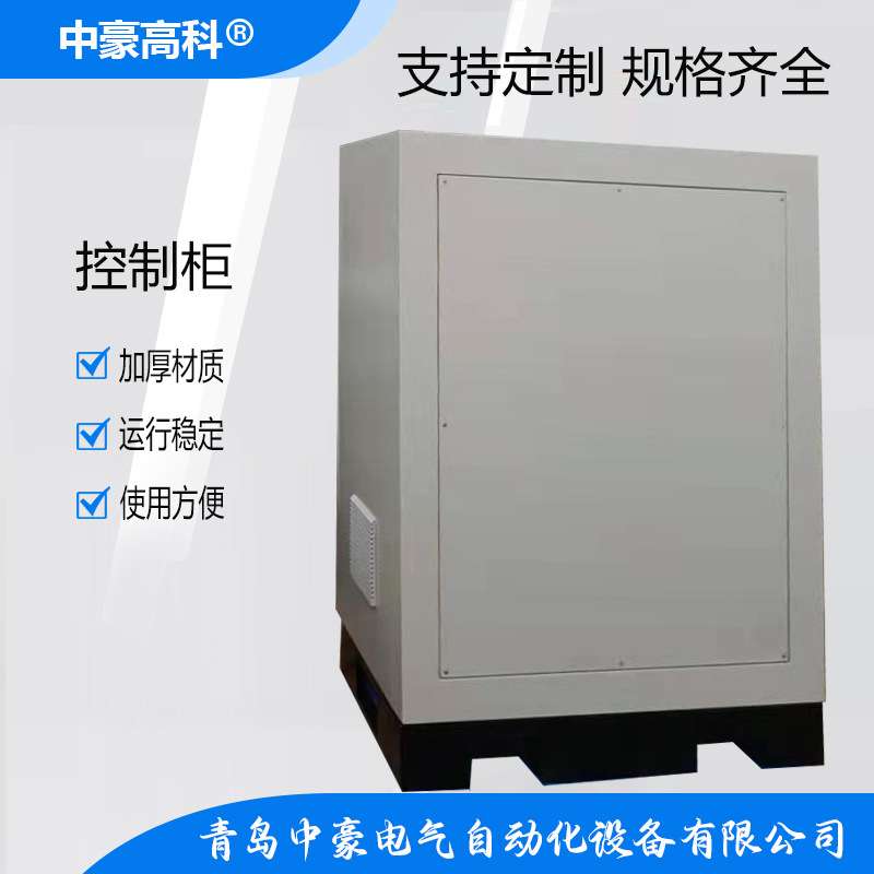 仿威图控制柜双开门plc电气柜电控箱风机堆肥发酵控制柜 配电柜体