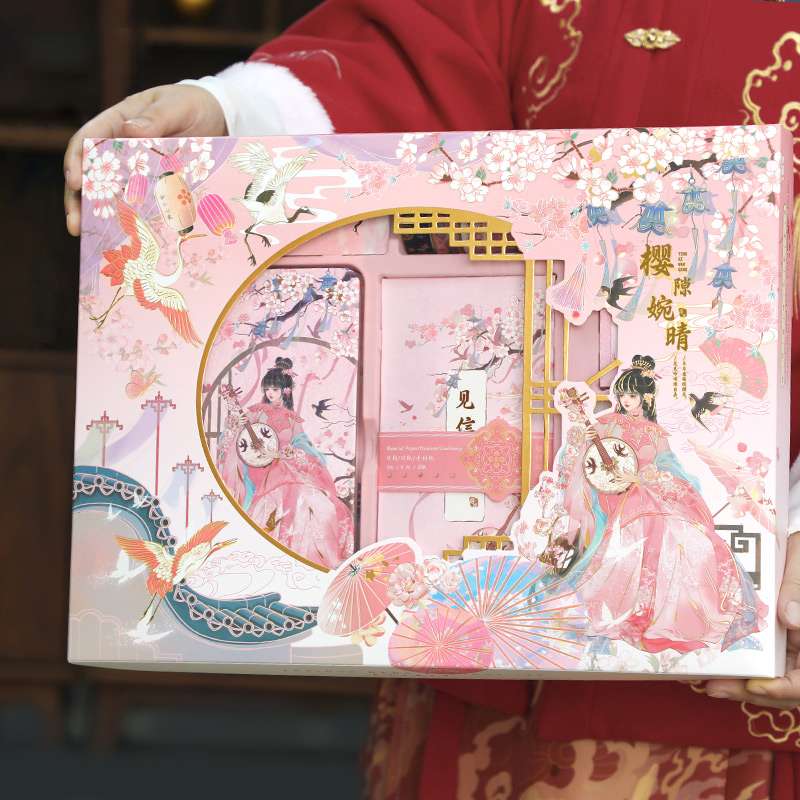 月下弥音中国风手账本礼盒154件套豪华手帐工具彩页烫金套装国潮