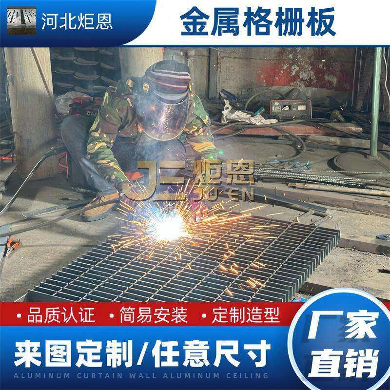 热镀锌钢格栅 楼梯踏步排水沟盖板光伏走道板网格平台电缆沟盖板,基础建材,排水沟槽/盖板,淘宝优惠券,粉丝福利购,淘宝优惠卷