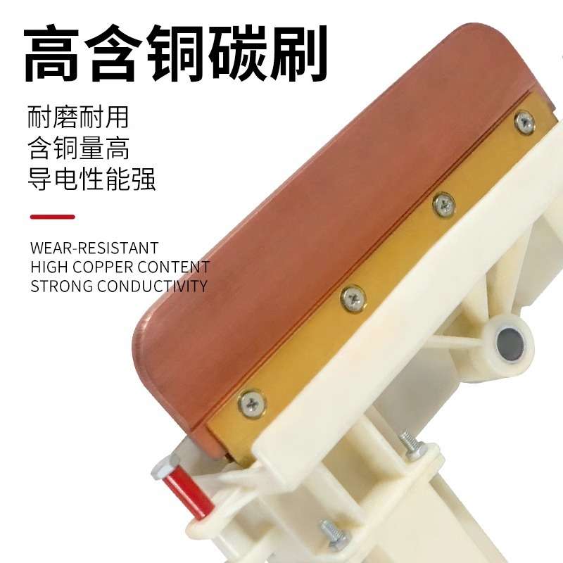 起重机行车天车单级滑触线单极集电器1600A2000A优质受电器外调式